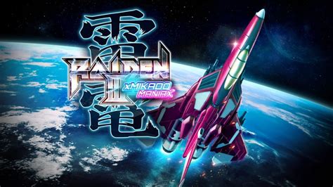 台改雷電3|【情報】人氣縱向射擊遊戲《雷電III × MIKADO。